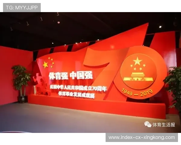 广东备战信心十足，勇攀高峰再创辉煌