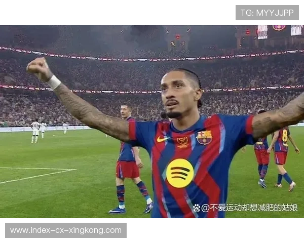 拉菲尼亚弧顶远射巴萨完成绝杀