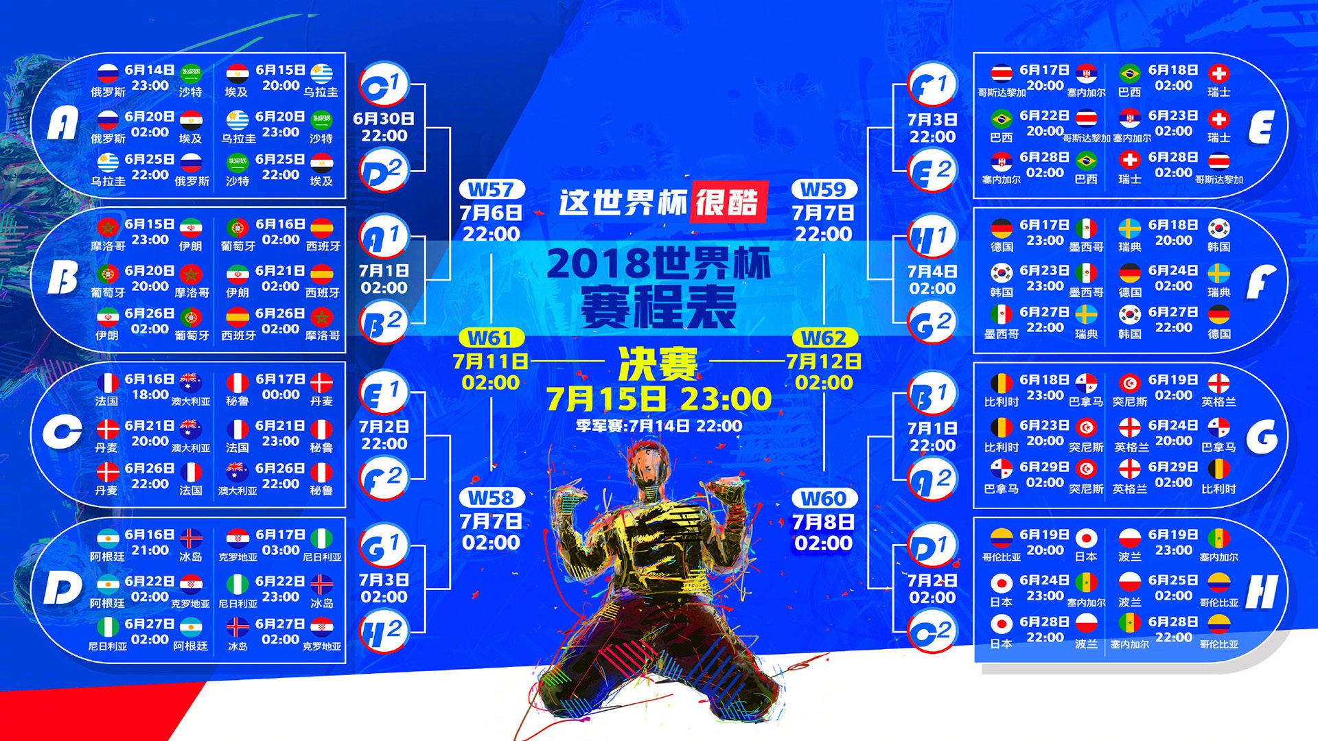 国际排球联赛：外援表现左右球队命运，国际排球比赛